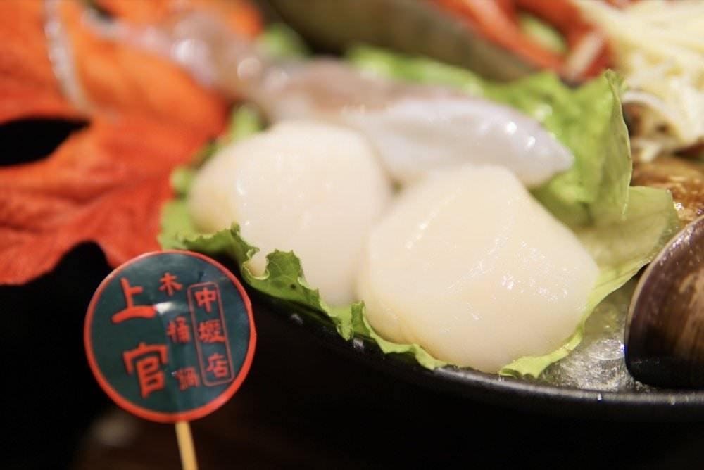 上官木桶鍋。中壢火鍋推薦｜頂級新鮮海鮮與超好吃和牛霜降肉片，肉控必吃火鍋推薦！(源自蘆洲正官)