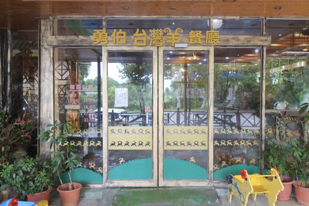 羊世界牧場｜餵羊吃草趣，還可餵食天竺鼠、草泥馬、可愛兔子、土撥鼠｜門票只要60元｜桃園中壢親子景點推薦！