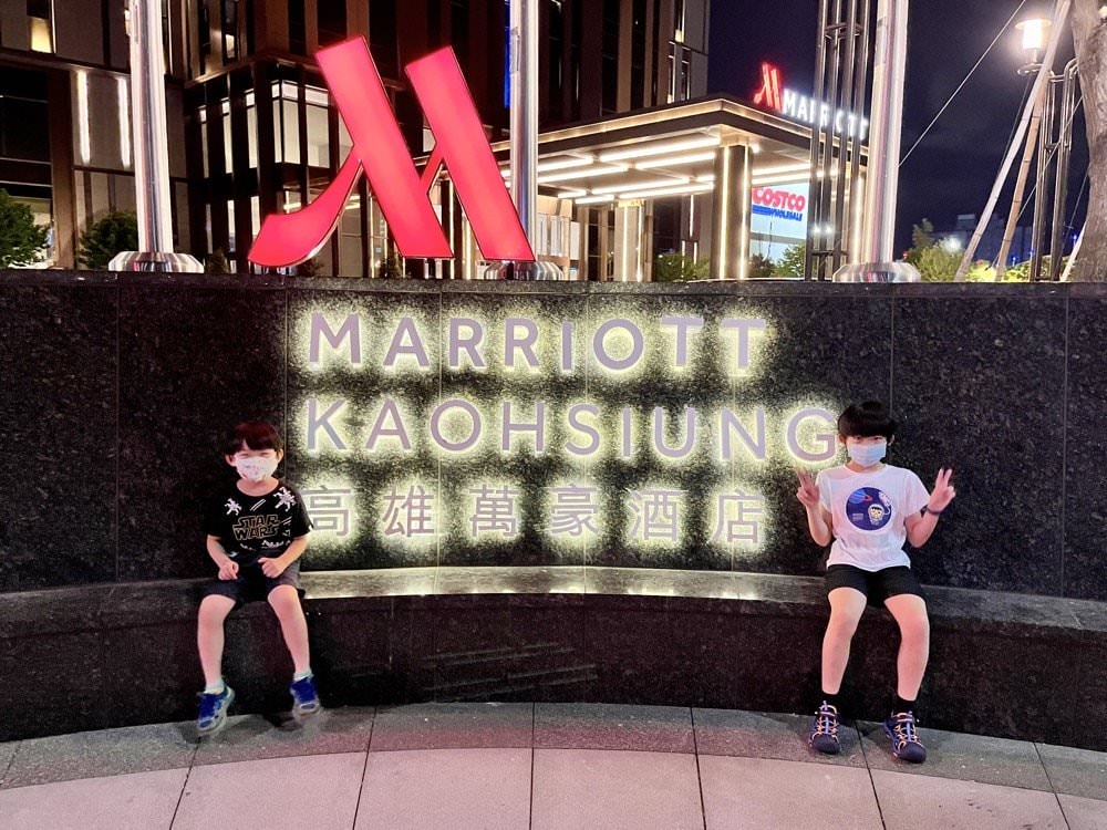 高雄萬豪酒店|必住新開幕飯店推薦!美味早餐按摩水療游泳池、超強健身房與兒童遊戲室&高空景觀行政酒廊!高雄親子飯店 - 第88張圖 高雄萬豪酒店|必住新開幕飯店推薦!美味早餐按摩水療游泳池、超強健身房與兒童遊戲室&高空景觀行政酒廊!高雄親子飯店