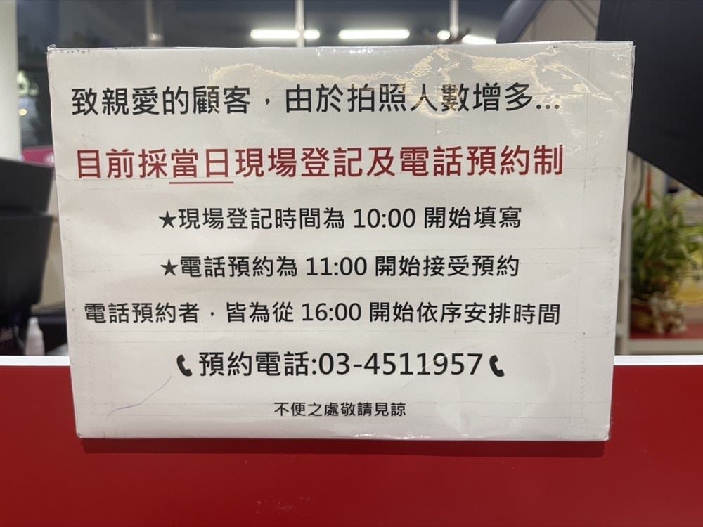 【中壢證件照推薦】數位影像小站 5分鐘拍照取件包修圖，還有姓名貼製作(中原家樂福內)