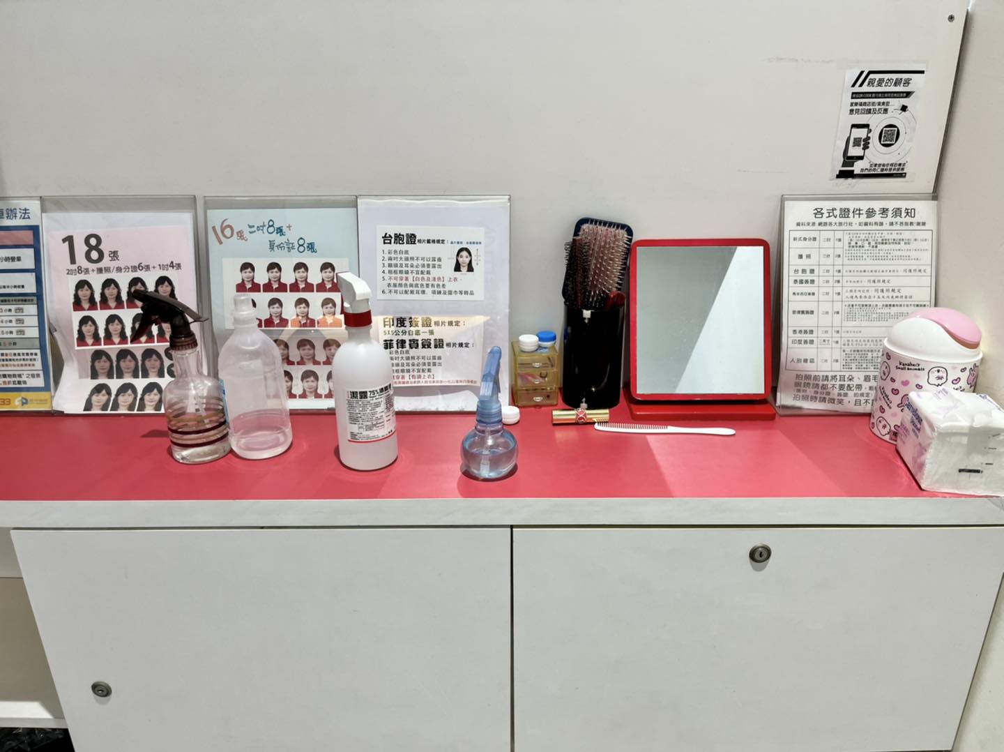 【中壢證件照推薦】數位影像小站 5分鐘拍照取件包修圖，還有姓名貼製作(中原家樂福內)