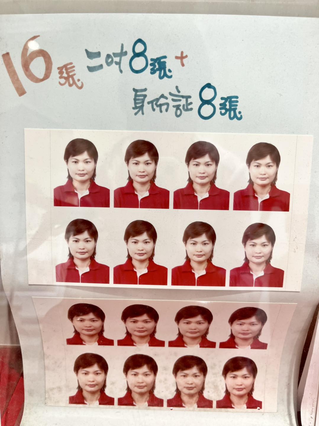 【中壢證件照推薦】數位影像小站 5分鐘拍照取件包修圖，還有姓名貼製作(中原家樂福內)