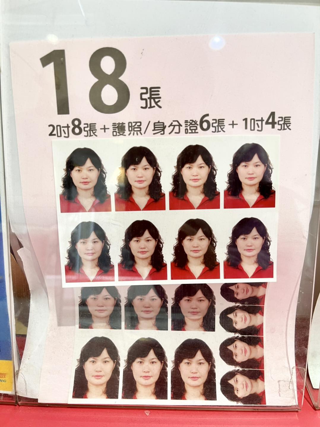 【中壢證件照推薦】數位影像小站 5分鐘拍照取件包修圖，還有姓名貼製作(中原家樂福內)