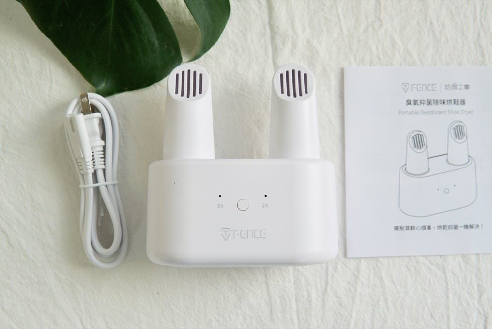 烘鞋器推薦|防御工事。Bunny Home幫你烘暖風抑菌除臭烘鞋器開箱,烘鞋、烘安全帽、烘手套! - 第4張圖 烘鞋器推薦|防御工事。Bunny Home幫你烘暖風抑菌除臭烘鞋器開箱,烘鞋、烘安全帽、烘手套!