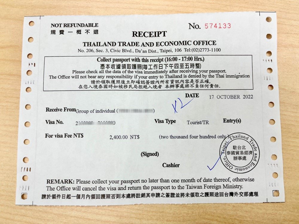 06自行辦泰國旅遊觀光簽證教學