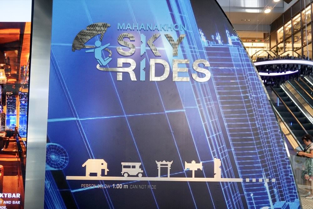 曼谷景點推薦｜王權大京都大廈King Power MahaNakhon(王權瑪哈納功大廈)。透明玻璃天空步道，78樓高空酒吧俯瞰曼谷風景