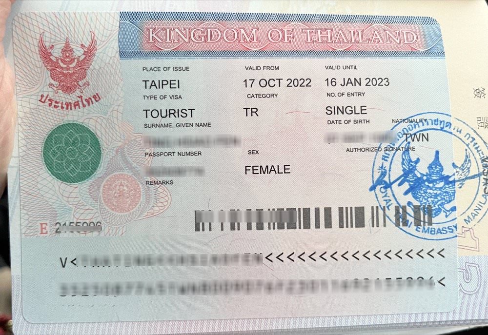 07自行辦泰國旅遊觀光簽證教學