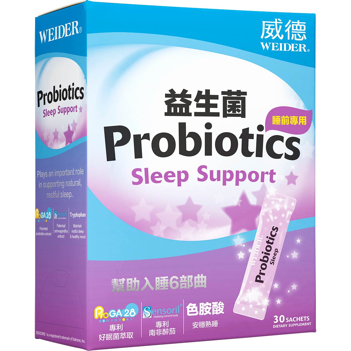 睡不好吃什麼?2023 精選 8 大睡前助眠食物/助眠保健食品推薦!補充這些幫助睡眠 - 第2張圖 威德睡前益生菌