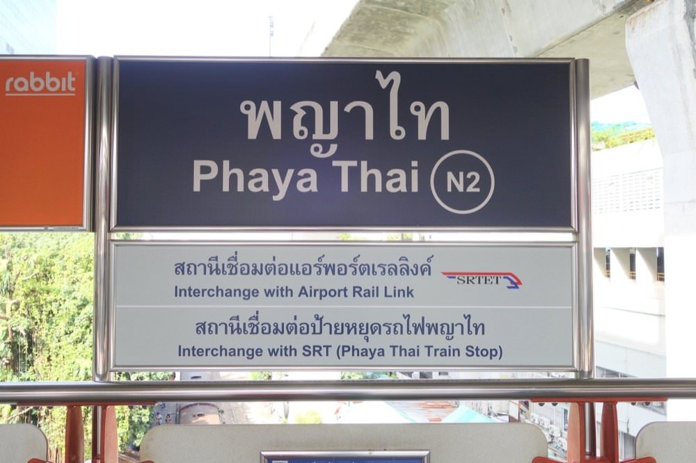 曼谷飯店推薦|曼谷湯瑪斯飯店 Hotel Thomas Bangkok 有質感好拍照網美風飯店!近BTS與機場快線 - 第2張圖 曼谷飯店推薦|曼谷湯瑪斯飯店 Hotel Thomas Bangkok 有質感好拍照網美風飯店!近BTS與機場快線