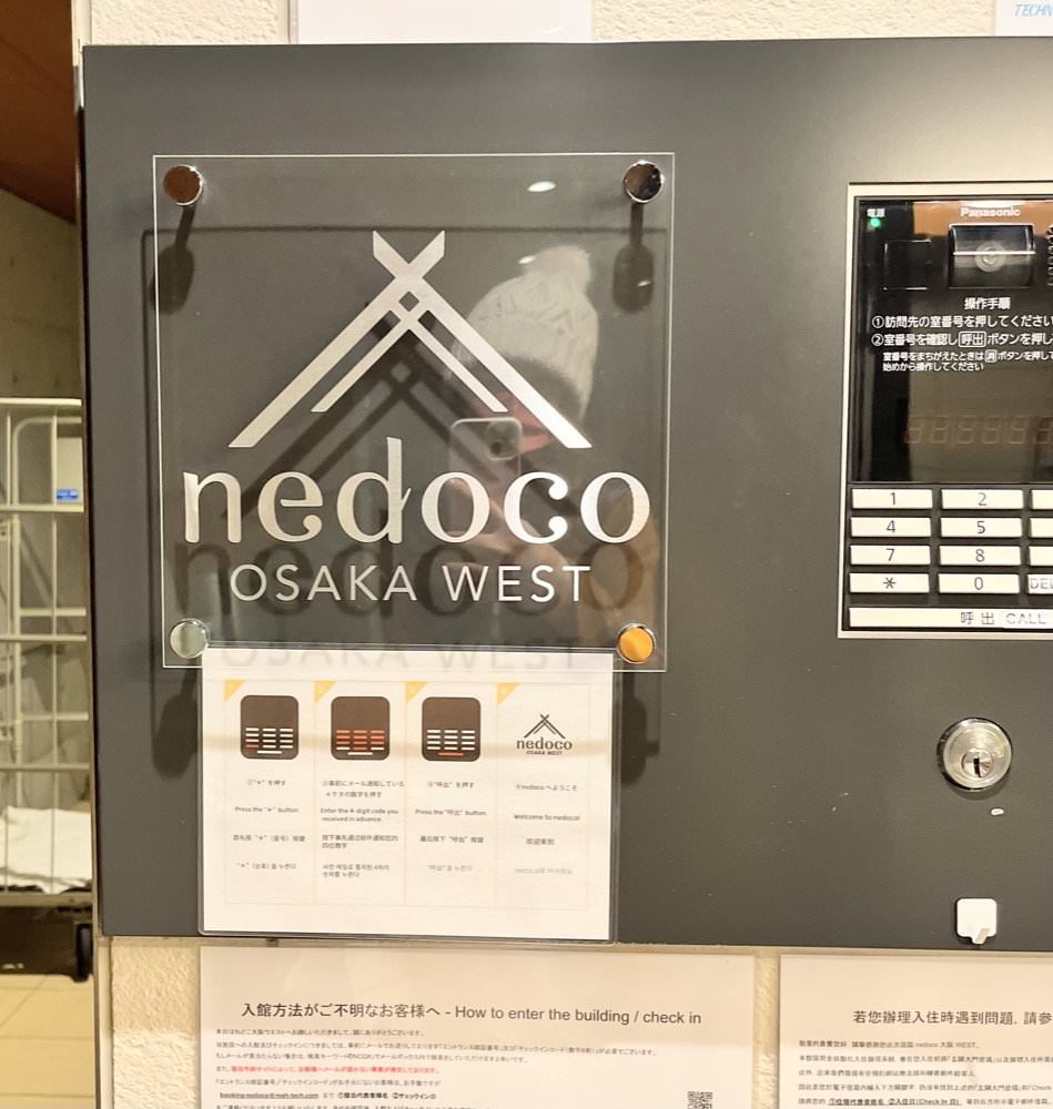 大阪環球影城平價住宿推薦|nedoco Osaka West公寓式合法民宿,JR西九条站旁2站到環球影城! - 第8張圖 大阪環球影城平價住宿推薦|nedoco Osaka West公寓式合法民宿,JR西九条站旁2站到環球影城!