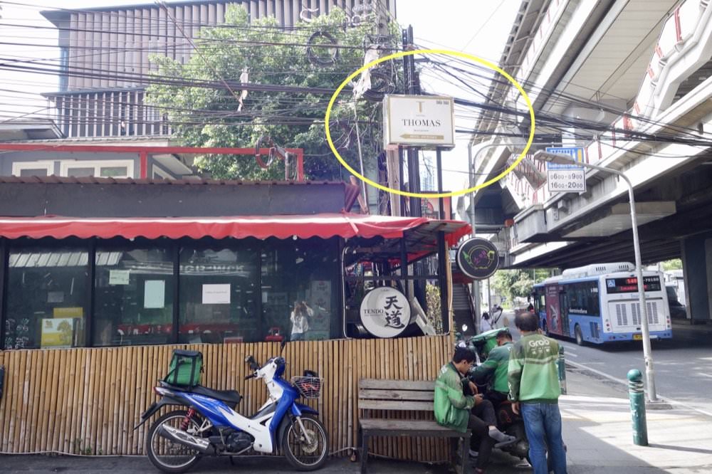 曼谷飯店推薦|曼谷湯瑪斯飯店 Hotel Thomas Bangkok 有質感好拍照網美風飯店!近BTS與機場快線 - 第3張圖 曼谷飯店推薦|曼谷湯瑪斯飯店 Hotel Thomas Bangkok 有質感好拍照網美風飯店!近BTS與機場快線