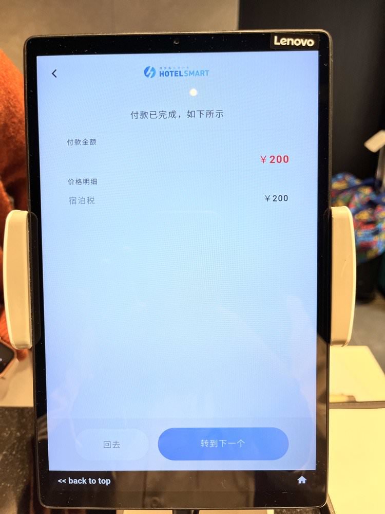 大阪公寓式飯店推薦｜難波南3號艾思利德飯店ESLEAD HOTEL NAMBA SOUTH 3，近地鐵平價4人家庭房