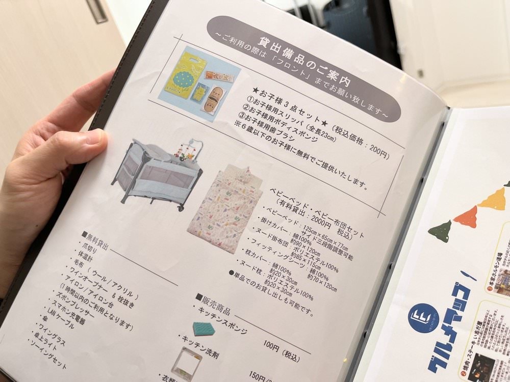 大阪公寓式飯店推薦｜難波南3號艾思利德飯店ESLEAD HOTEL NAMBA SOUTH 3，近地鐵平價4人家庭房