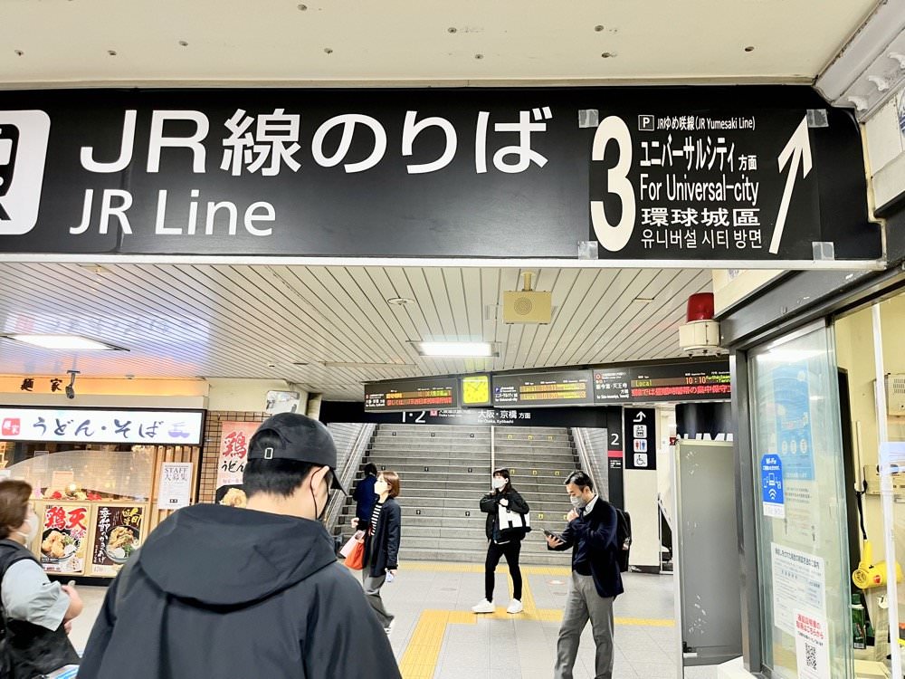 大阪環球影城平價住宿推薦|nedoco Osaka West公寓式合法民宿,JR西九条站旁2站到環球影城! - 第37張圖 大阪環球影城平價住宿推薦|nedoco Osaka West公寓式合法民宿,JR西九条站旁2站到環球影城!