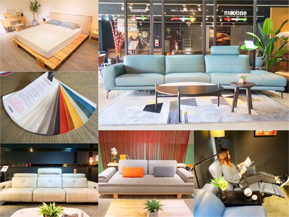 【新竹傢俱推薦】義大利nicoline進口電動沙發、單人電動沙發,高質感舒適享受、平價沃荷沙發到進口家具多種居家風格一次滿足-晶華傢俱 - 第1張圖 【新竹傢俱推薦】義大利nicoline進口電動沙發、單人電動沙發,高質感舒適享受、平價沃荷沙發到進口家具多種居家風格一次滿足-晶華傢俱