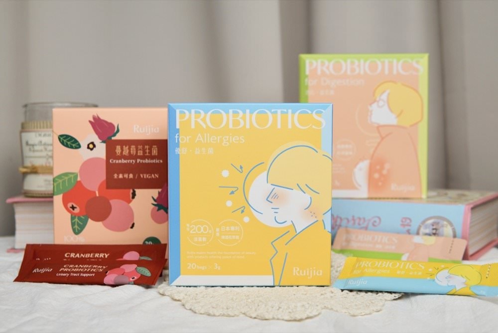 益生菌推薦｜Ruijia露奇亞孩童益生菌組-消化益生菌・優舒益生菌・蔓越莓益生菌，專利母乳培養菌株有感推薦！