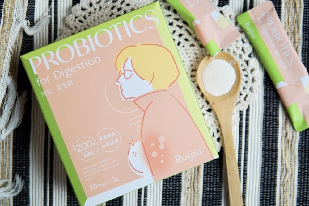 益生菌推薦｜Ruijia露奇亞孩童益生菌組-消化益生菌・優舒益生菌・蔓越莓益生菌，專利母乳培養菌株有感推薦！