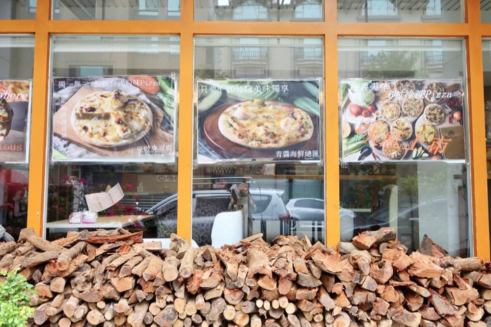 中壢披薩推薦｜來我家吃pizza手工窯烤專賣店－好吃現做美味披薩！