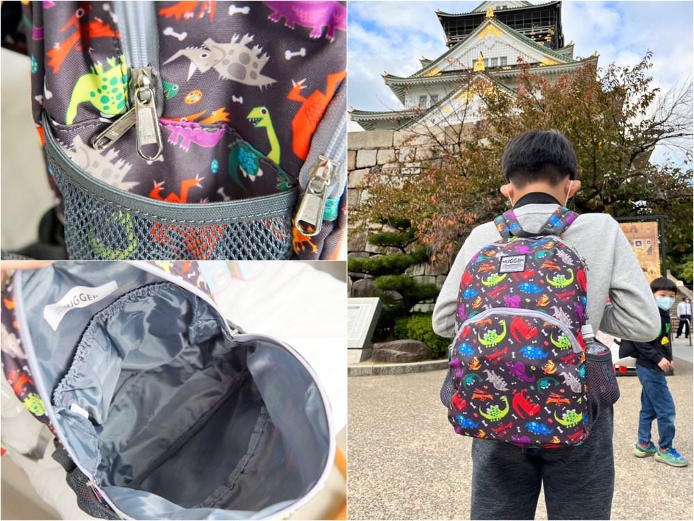 兒童背包推薦-英國HUGGER兒童背包,極輕耐重防潑水,旅行出遊超實用!還有可愛水壺與筆袋 - 第2張圖 兒童背包推薦-英國HUGGER兒童背包,極輕耐重防潑水,旅行出遊超實用!還有可愛水壺與筆袋