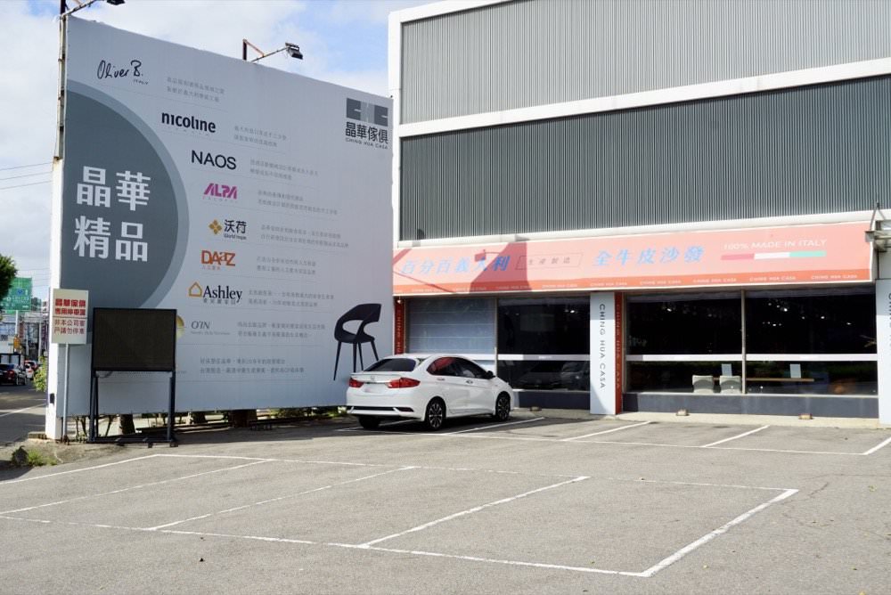 【新竹傢俱推薦】義大利nicoline進口電動沙發、單人電動沙發,高質感舒適享受、平價沃荷沙發到進口家具多種居家風格一次滿足-晶華傢俱 - 第3張圖 【新竹傢俱推薦】義大利nicoline進口電動沙發、單人電動沙發,高質感舒適享受、平價沃荷沙發到進口家具多種居家風格一次滿足-晶華傢俱