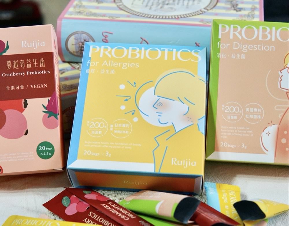 益生菌推薦｜Ruijia露奇亞孩童益生菌組-消化益生菌・優舒益生菌・蔓越莓益生菌，專利母乳培養菌株有感推薦！