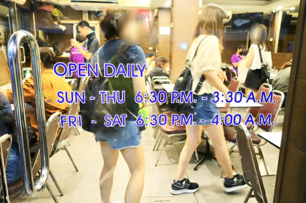 曼谷通羅宵夜美食｜55 Pochana 泰式料理！開到凌晨的泰國在地熱炒店！