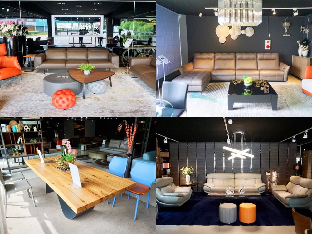 【新竹傢俱推薦】義大利nicoline進口電動沙發、單人電動沙發,高質感舒適享受、平價沃荷沙發到進口家具多種居家風格一次滿足-晶華傢俱 - 第4張圖 【新竹傢俱推薦】義大利nicoline進口電動沙發、單人電動沙發,高質感舒適享受、平價沃荷沙發到進口家具多種居家風格一次滿足-晶華傢俱