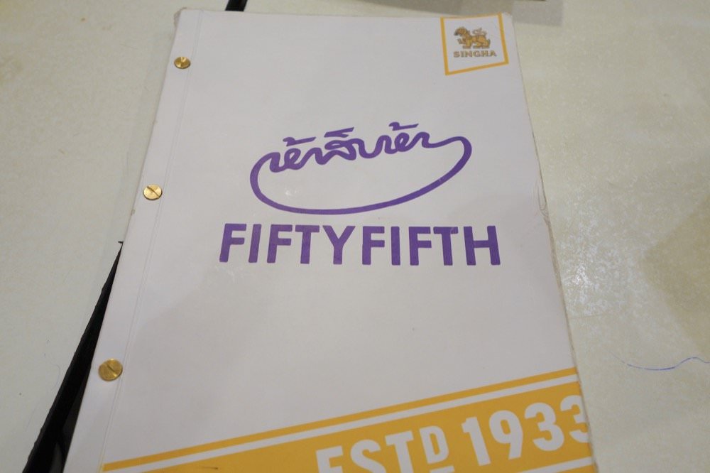 04 曼谷BTS通羅站美食 55泰式料理餐廳fiftyfifth thai restaurant