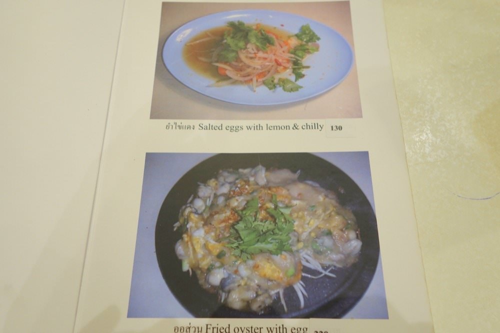 曼谷通羅宵夜美食｜55 Pochana 泰式料理！開到凌晨的泰國在地熱炒店！