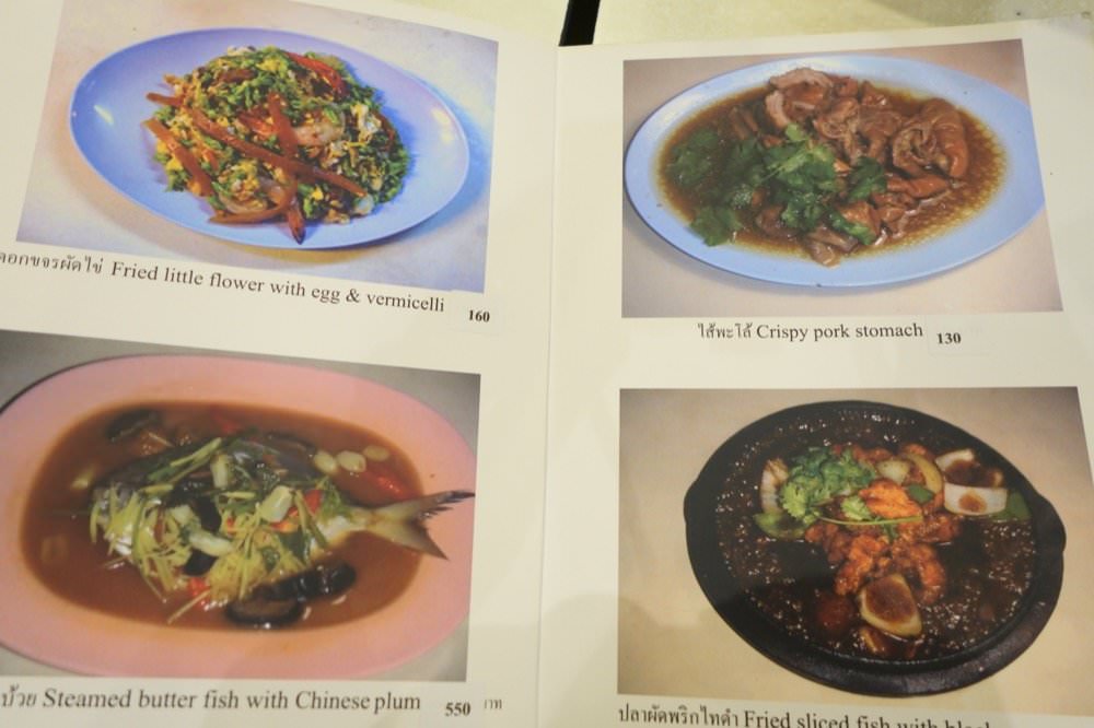 曼谷通羅宵夜美食｜55 Pochana 泰式料理！開到凌晨的泰國在地熱炒店！