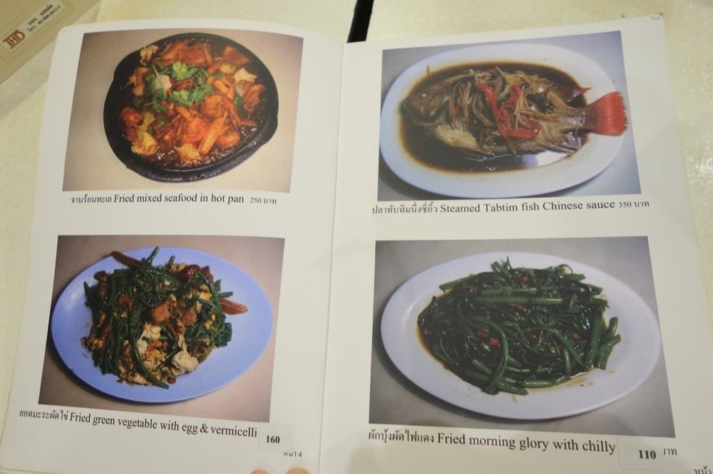 曼谷通羅宵夜美食｜55 Pochana 泰式料理！開到凌晨的泰國在地熱炒店！