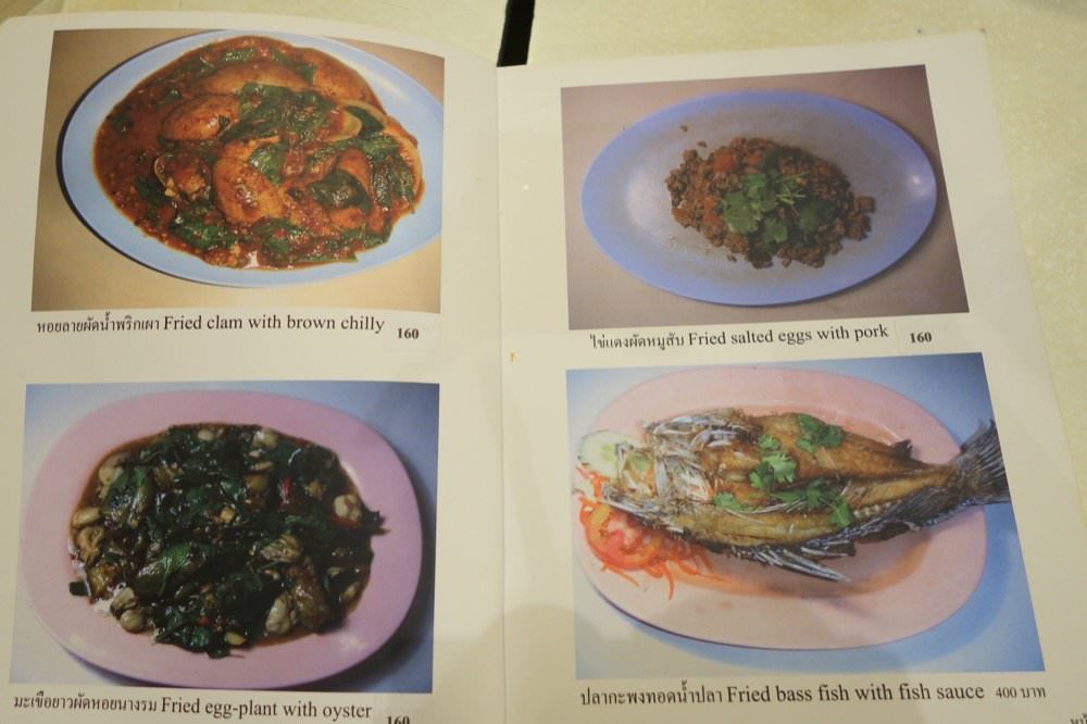 曼谷通羅宵夜美食｜55 Pochana 泰式料理！開到凌晨的泰國在地熱炒店！