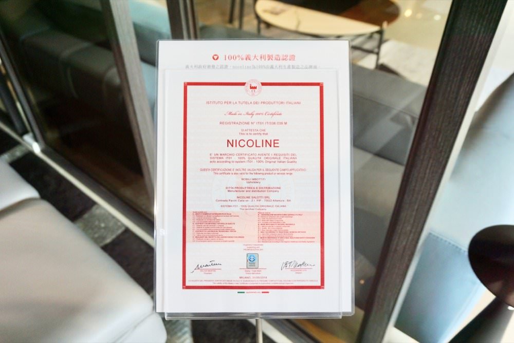 【新竹傢俱推薦】義大利nicoline進口電動沙發、單人電動沙發,高質感舒適享受、平價沃荷沙發到進口家具多種居家風格一次滿足-晶華傢俱 - 第35張圖 【新竹傢俱推薦】義大利nicoline進口電動沙發、單人電動沙發,高質感舒適享受、平價沃荷沙發到進口家具多種居家風格一次滿足-晶華傢俱