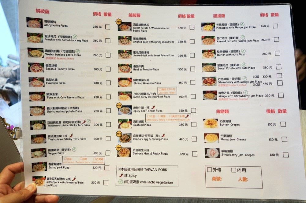 中壢披薩推薦｜來我家吃pizza手工窯烤專賣店－好吃現做美味披薩！