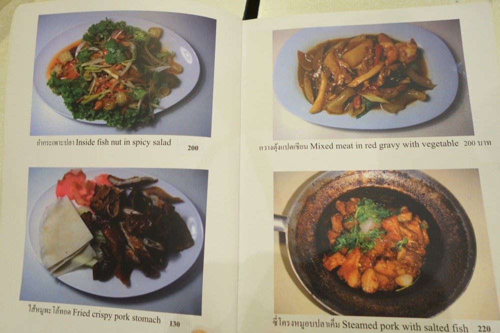 曼谷通羅宵夜美食｜55 Pochana 泰式料理！開到凌晨的泰國在地熱炒店！