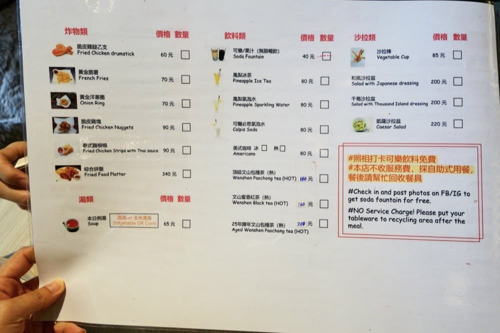 中壢披薩推薦｜來我家吃pizza手工窯烤專賣店－好吃現做美味披薩！