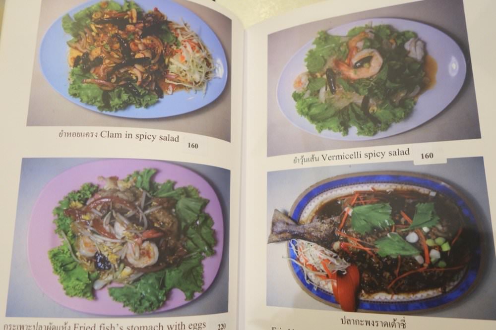 曼谷通羅宵夜美食｜55 Pochana 泰式料理！開到凌晨的泰國在地熱炒店！