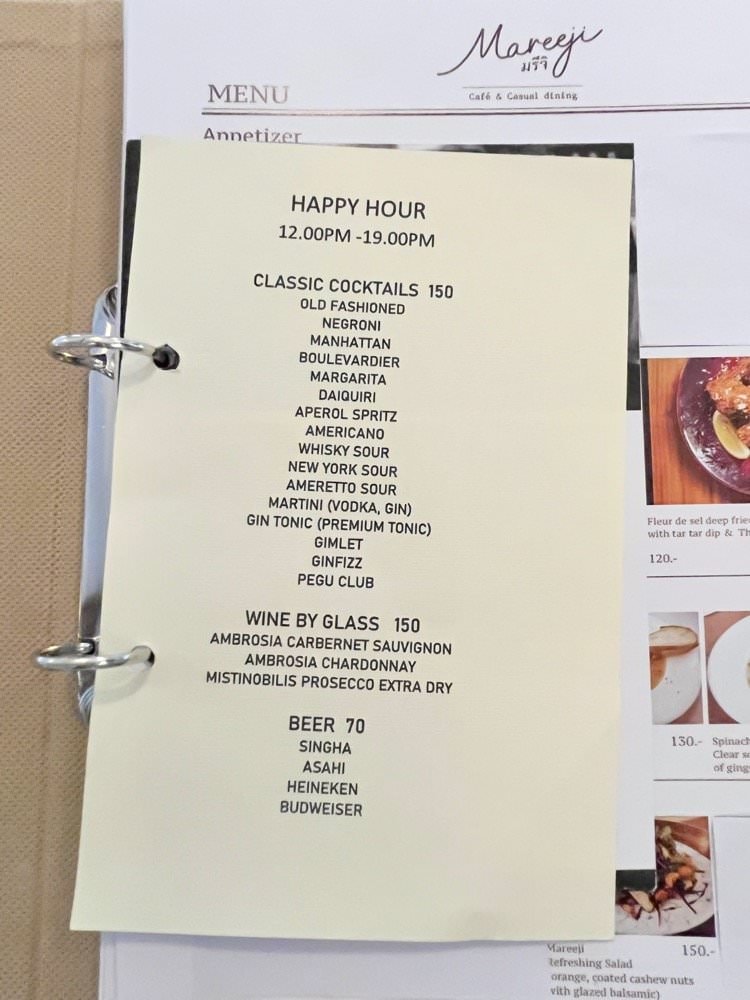 曼谷通羅美食｜網美咖啡廳Mareeji Cafe & Casual Dining！超夠味的泰式料理與質感好拍照室內空間(BTS Thong Lo)