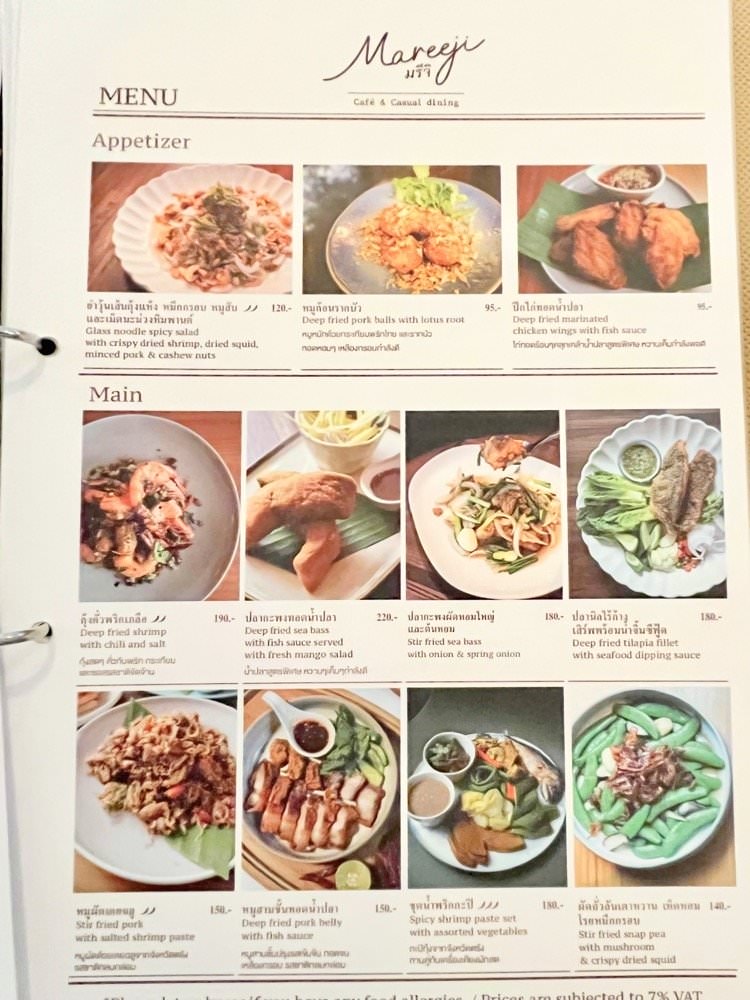 曼谷通羅美食｜網美咖啡廳Mareeji Cafe & Casual Dining！超夠味的泰式料理與質感好拍照室內空間(BTS Thong Lo)