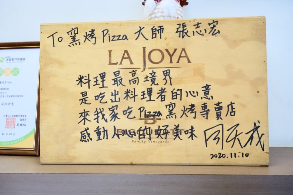 中壢披薩推薦｜來我家吃pizza手工窯烤專賣店－好吃現做美味披薩！