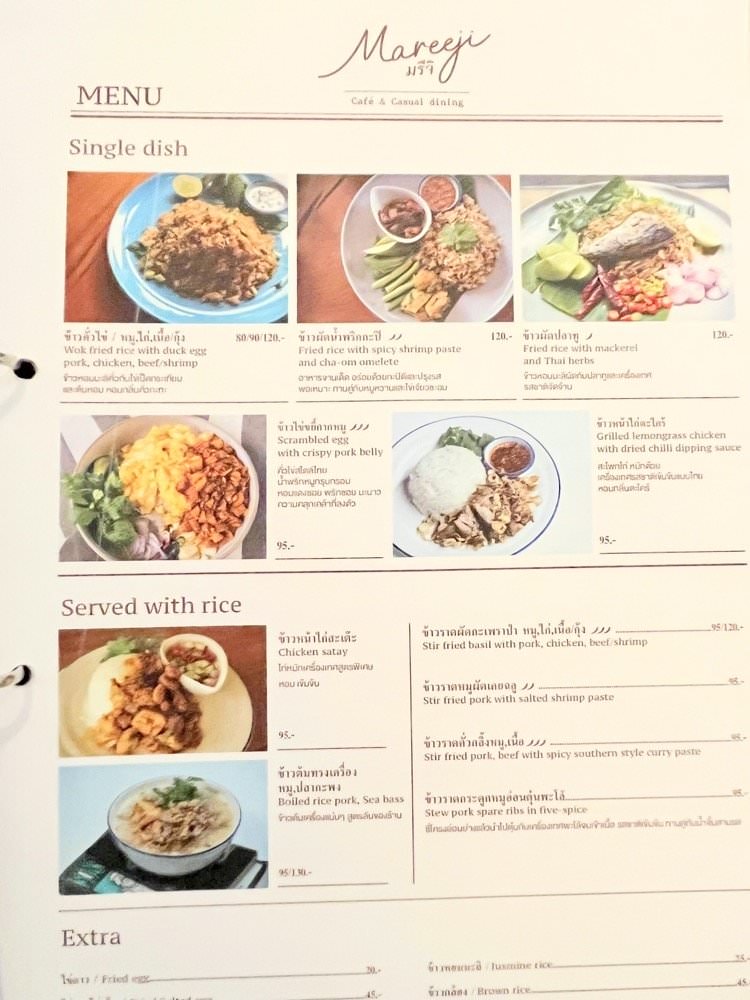 曼谷通羅美食｜網美咖啡廳Mareeji Cafe & Casual Dining！超夠味的泰式料理與質感好拍照室內空間(BTS Thong Lo)