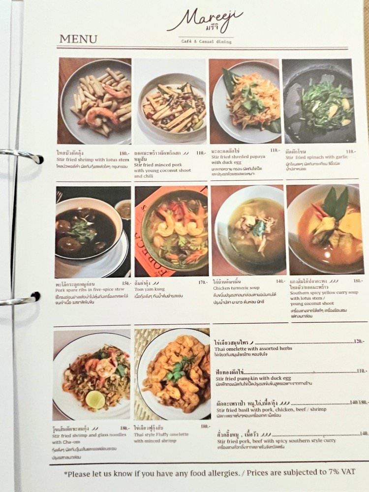 曼谷通羅美食｜網美咖啡廳Mareeji Cafe & Casual Dining！超夠味的泰式料理與質感好拍照室內空間(BTS Thong Lo)