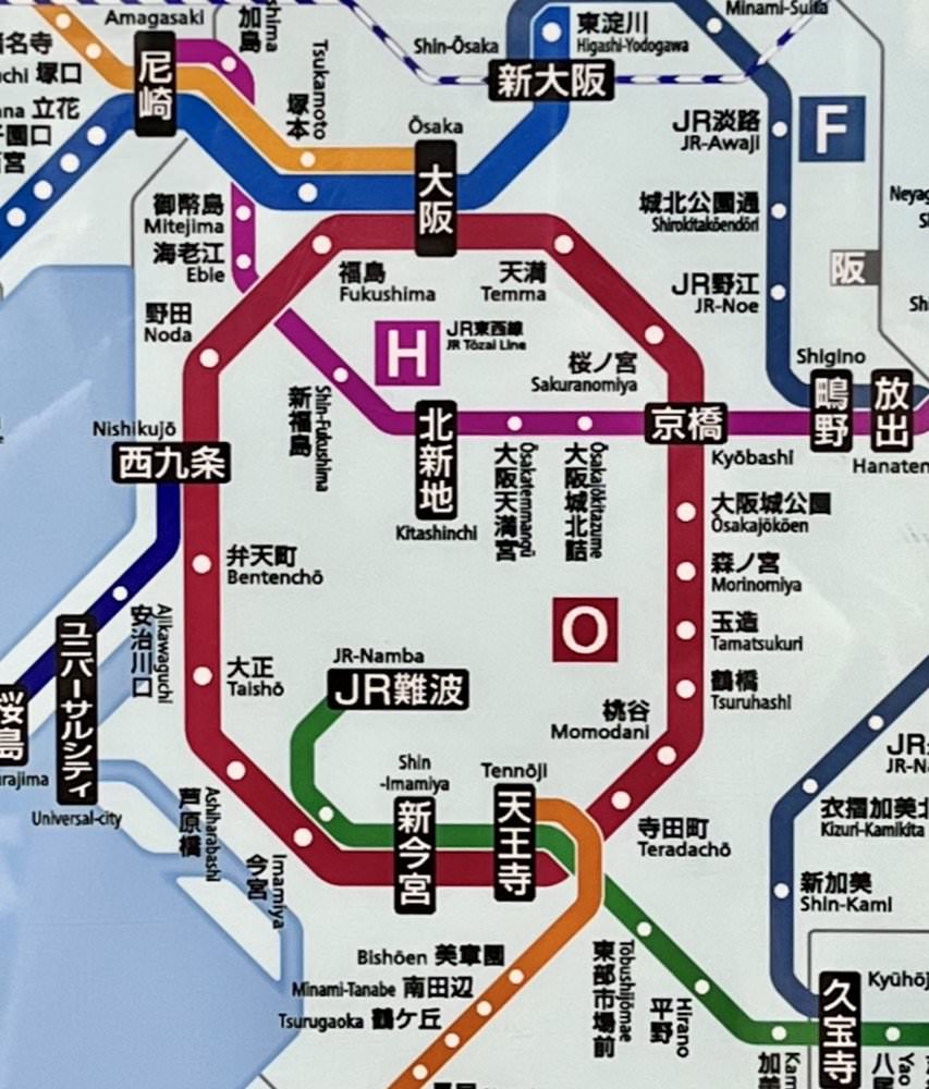 19 大阪市區交通 南海電鐵、JR Haruka、JR關西機場快速、利木津巴士搭乘資訊