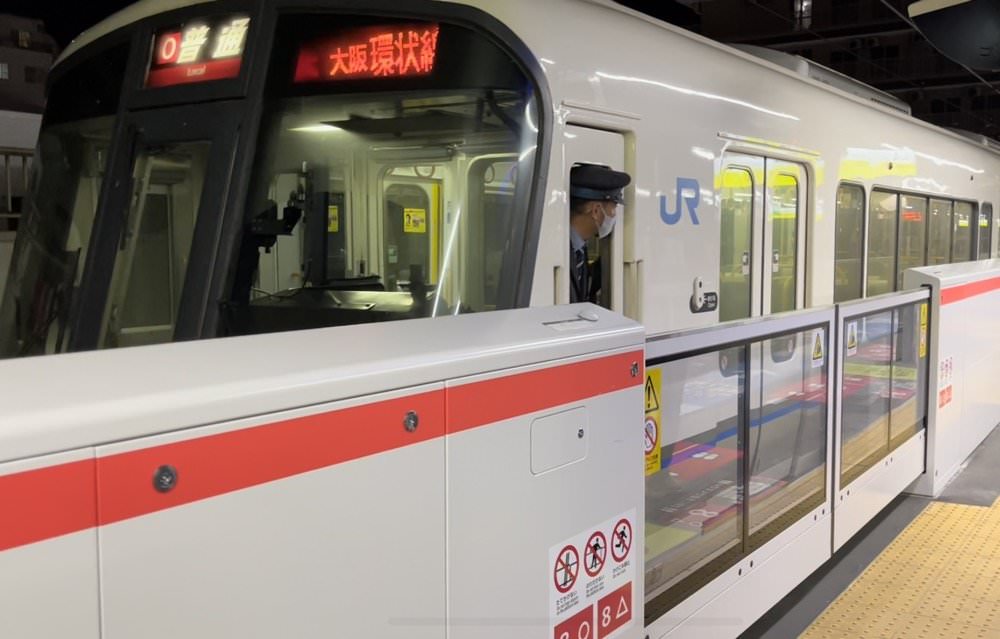 21 大阪市區交通 南海電鐵、JR Haruka、JR關西機場快速、利木津巴士搭乘資訊