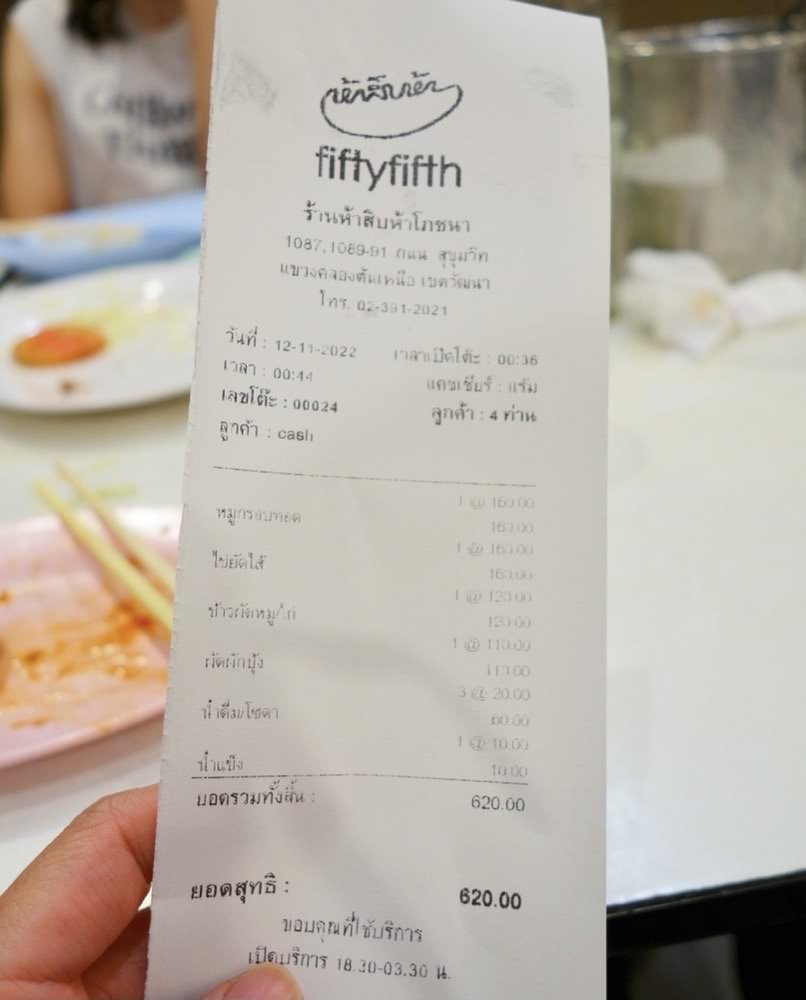 曼谷通羅宵夜美食｜55 Pochana 泰式料理！開到凌晨的泰國在地熱炒店！