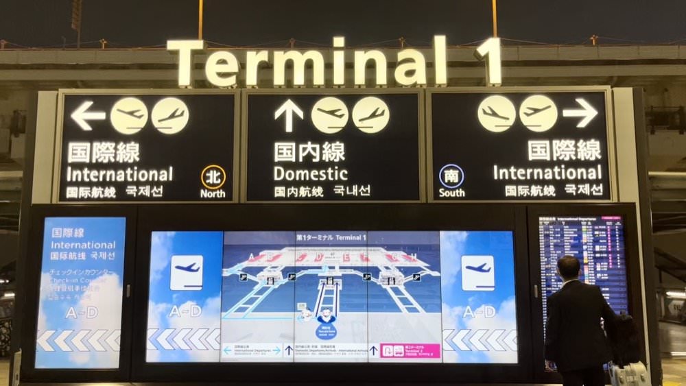 關西機場到大阪市區交通－4種方式快速搭乘！從關西機場到大阪市區（南海電鐵、JR實際搭乘分享）