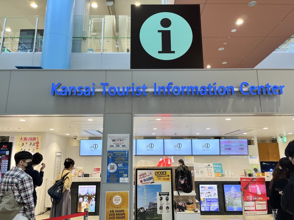 關西機場到大阪市區交通－4種方式快速搭乘！從關西機場到大阪市區（南海電鐵、JR實際搭乘分享）