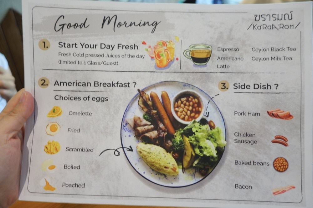 曼谷飯店推薦｜卡拉羅姆飯店KaRaARom Hotel文青設計質感平價飯店(近BTS通羅站)，附頂樓泳池.健身房.撞球檯.洗衣機！