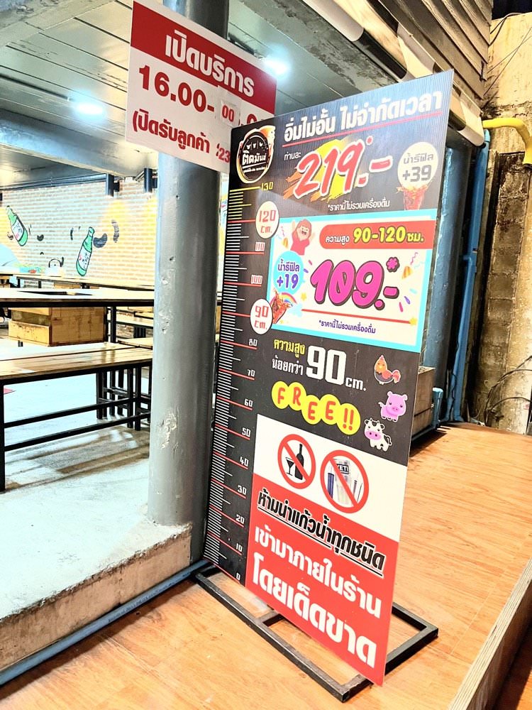 曼谷飯店推薦｜卡拉羅姆飯店KaRaARom Hotel文青設計質感平價飯店(近BTS通羅站)，附頂樓泳池.健身房.撞球檯.洗衣機！