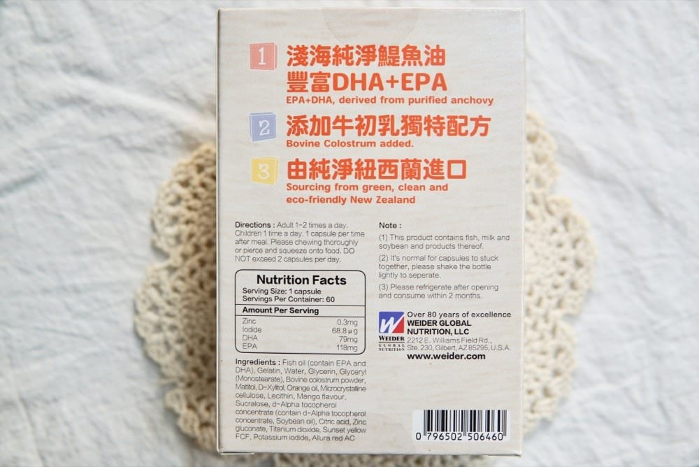 兒童成長必備！威德迪士尼Omega魚球，小朋友最愛的營養補充品！添加紐西蘭牛初乳魚油推薦